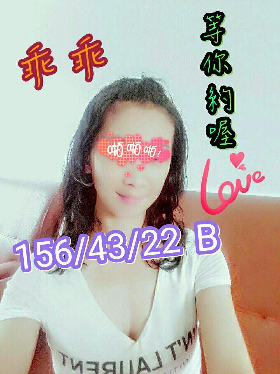 台中 小模 芸芸 34D|24